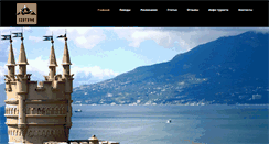 Desktop Screenshot of ezotour.com